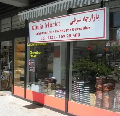 Ehsan Market logo
