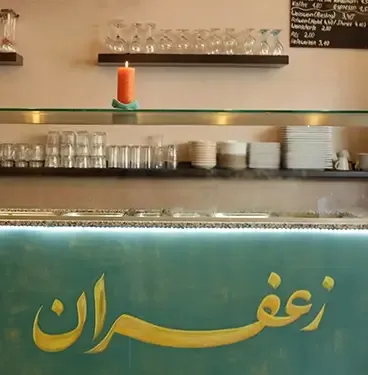 مامان logo