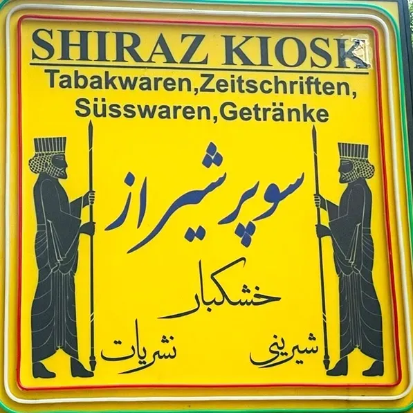 Masch Ghasem logo
